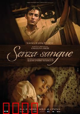 不流血：最后的底线