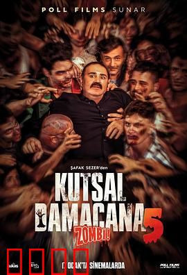 丧尸狂潮：末日求生