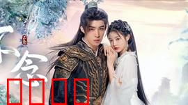 不念：爱与遗忘的代价