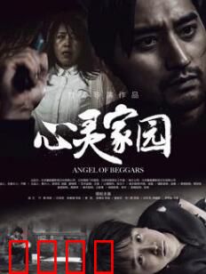 心灵家园：寻回内心宁静