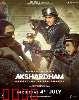 阿克萨达姆神庙：奇迹圣殿