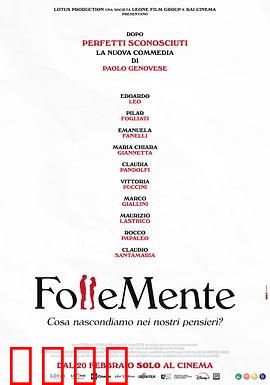 关于约会的一切：尴尬到爆