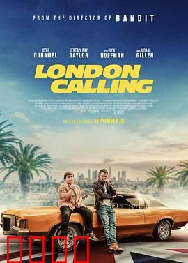 伦敦呼叫：72分钟生死对决