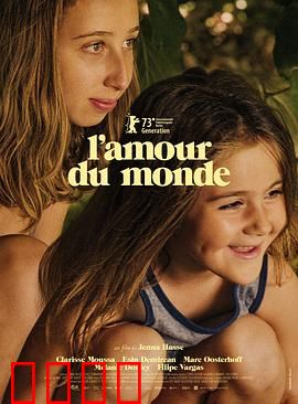 世界之爱2023：AI恋人觉醒