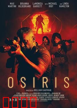 太空杀路：星际追杀者