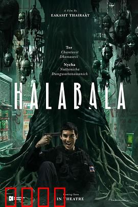 失心疯：精神分裂的噩梦