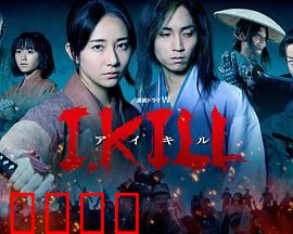 杀即生：善恶一念间