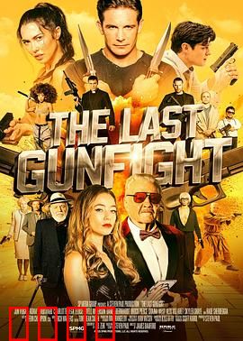 最后的快枪手：西部传奇再起