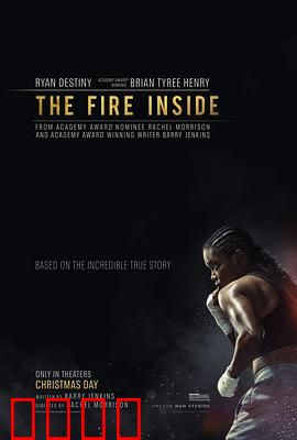 心火2024：烈焰救赎