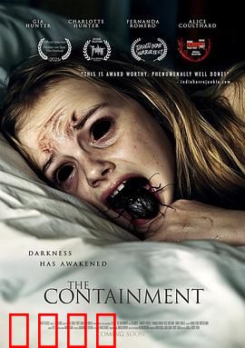 魔种入体：邪灵寄生