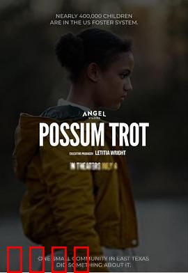 鼠跑镇的问题儿童：逆袭大冒险