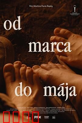 春来家事：家族恩怨情仇