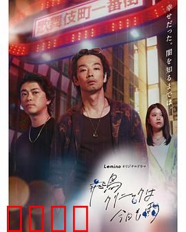 飞鸟诊所今天也下雨：雨中的治愈