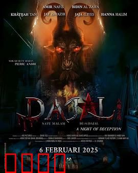 咒书远古魔：禁忌书页