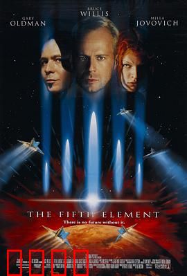 第五元素：拯救宇宙的出租车司机