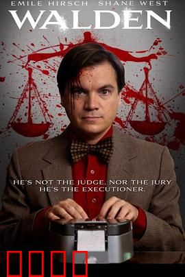 速记员：指尖真相