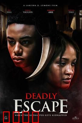 致命逃亡：生死追猎