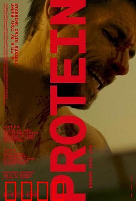 健身狂杀手：致命的肌肉