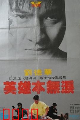 毁灭号地车：灾难中的生存法则