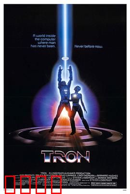 电子世界争霸战国语：虚拟世界的冒险