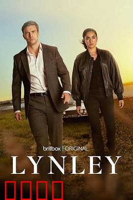 探长林尼：心理猎手