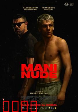 赤手空拳：草根拳王的逆袭之路