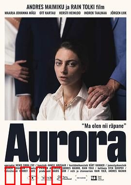 极光之下：生死之恋