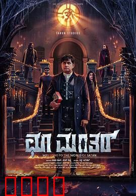 楚曼塔：命运觉醒