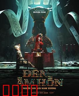 灵魂灯笼：前世今生的明灯