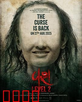 驯服2：心之羁绊