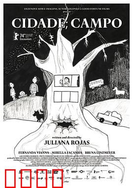 城市，田野：归乡之路