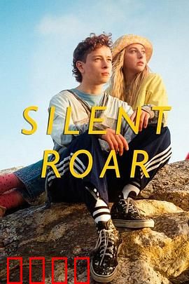 无声咆哮：聋哑舞者的复仇