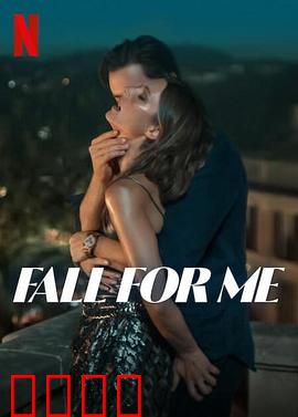 危岛坠爱：孤岛情劫