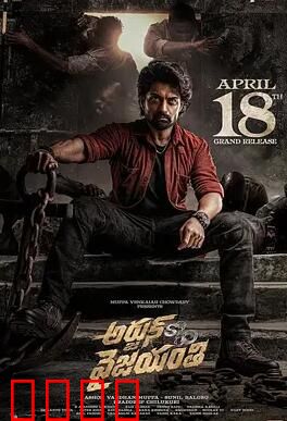 阿炯：复仇之路