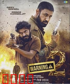 引以为戒2：暗网迷踪