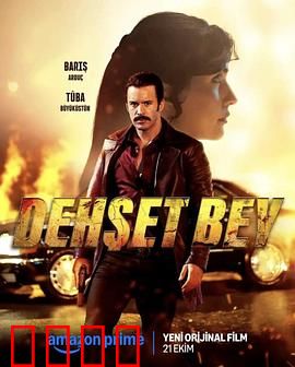 恶枭霸主：黑帮教父崛起