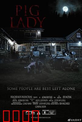 小猪佩奇2023：欢乐冒险记