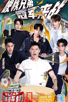 冠军请指教：败者逆袭路