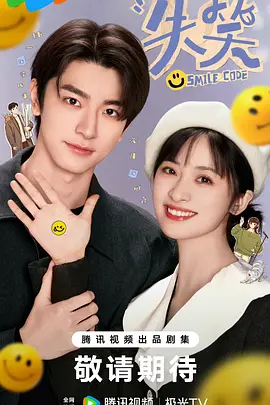 失笑：笑中带泪的荒诞人生