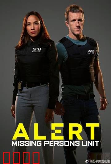 警戒第二季：致命追捕