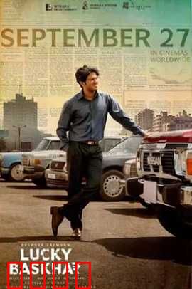 撞大运：屌丝逆袭