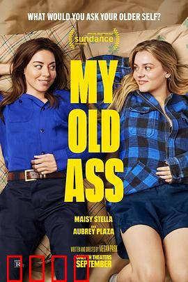 我的老屁友：忘年交的奇妙冒险