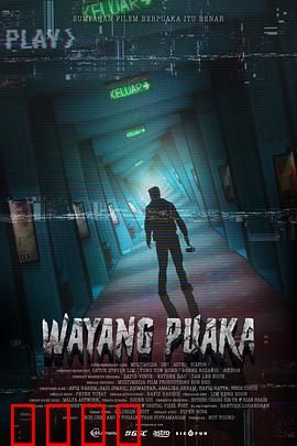 直播鬼戏院：灵异直播间