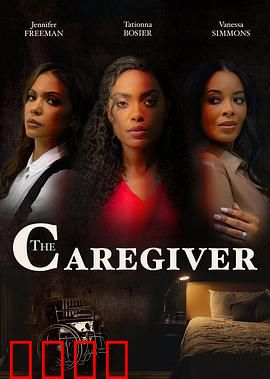 看护者：幽灵宅邸