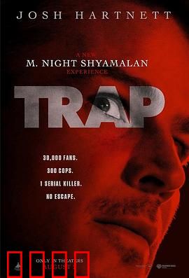 陷阱：甜蜜杀机