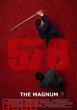 578：复仇的代价