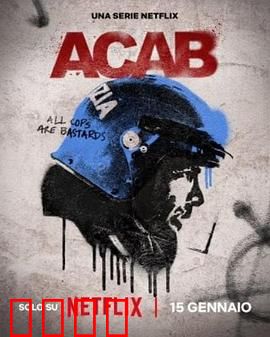 灰色秩序：黑客的救赎