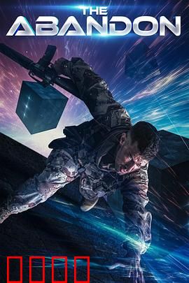 遗弃之地：末日废土求生