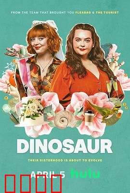 恐龙2024：绝境求生