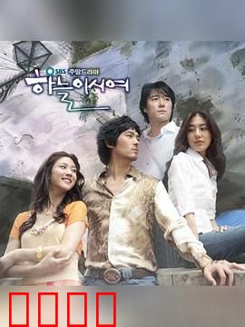 爱在何方：迷失都市的恋人